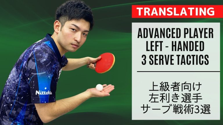 Mastering Advanced Serving Tactics: A Guide to Dominate the Court